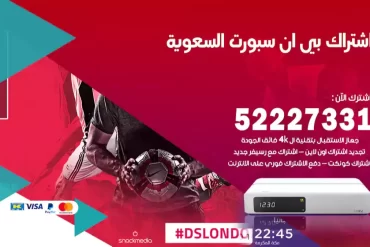 فني مكيفات هندي بالكويت 62224041 فني تكييف وتبريد وتعبئة غاز
