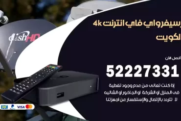 فني صحي سباك الكويت 55850065 تسليك وتنظيف مجاري و بالوعات