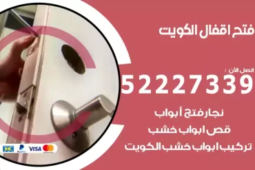 تصليح تلفزيون lcd ,oled في الكويت 66620246 تصليح تلفزيون كبير وصغير