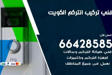 افضل جهاز مقوي شبكات  5G الكويت 52550550 مقوي شبكة