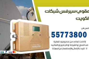 فني كهربائي منازل واصلاح اعطال الكويت 66587222 تمديد كهرباء